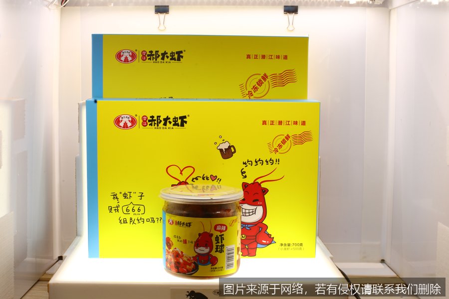 电商专供价格怎么算