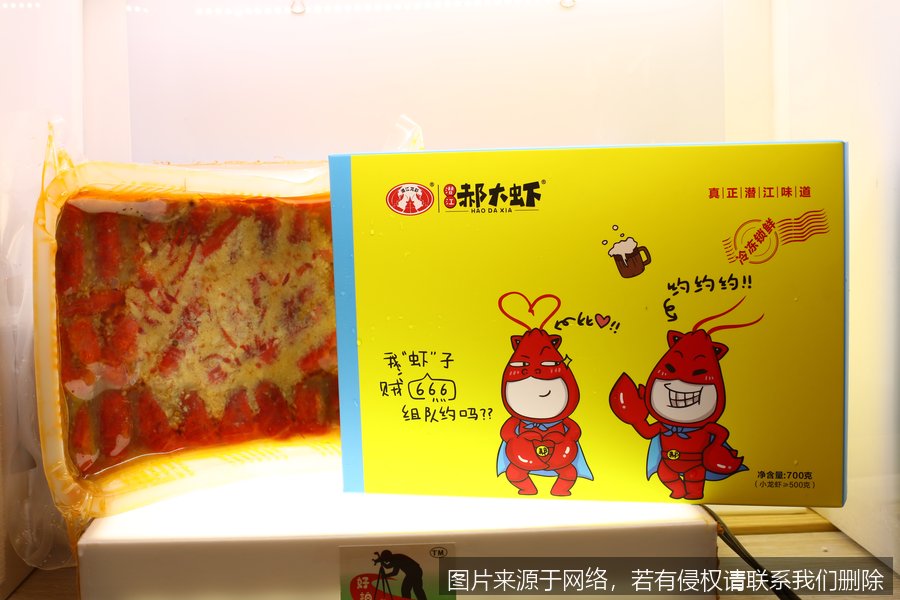 郝大虾菜品指导适合什么客户