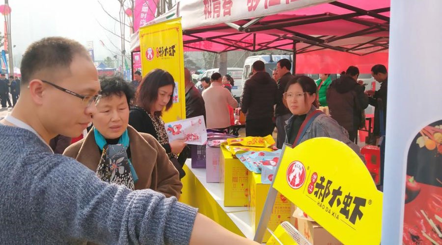 3.15国际消费者权益日纪念活动，郝大虾在行动