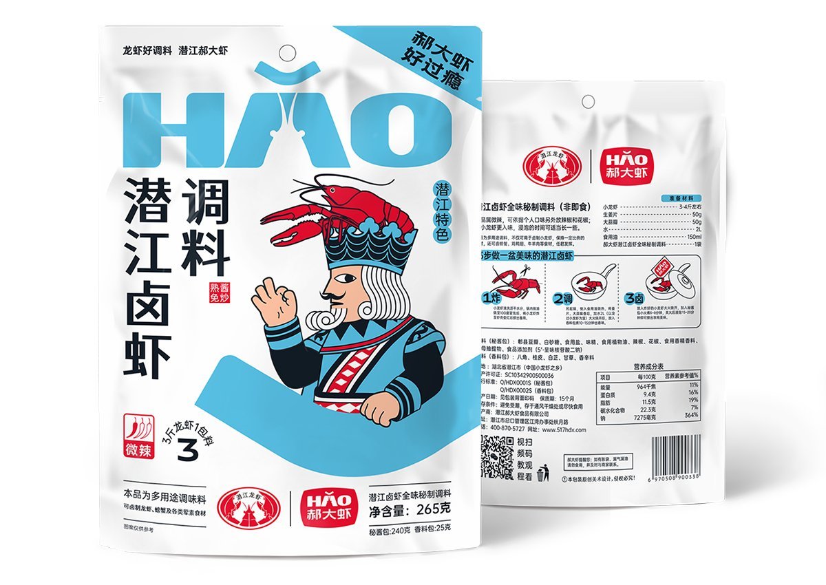 潜江卤虾全味秘制酱料，265g*30袋/箱