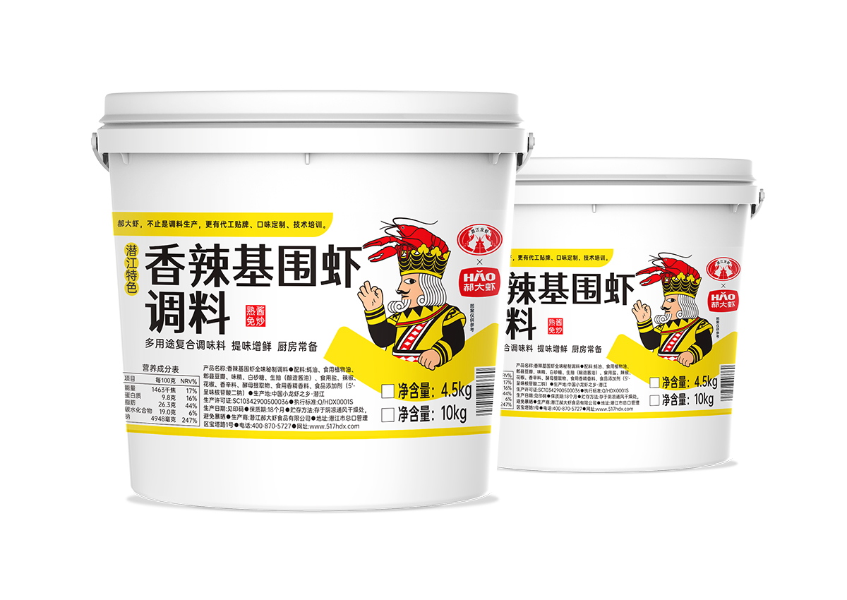 香辣基围虾调料商用桶装，商用桶装