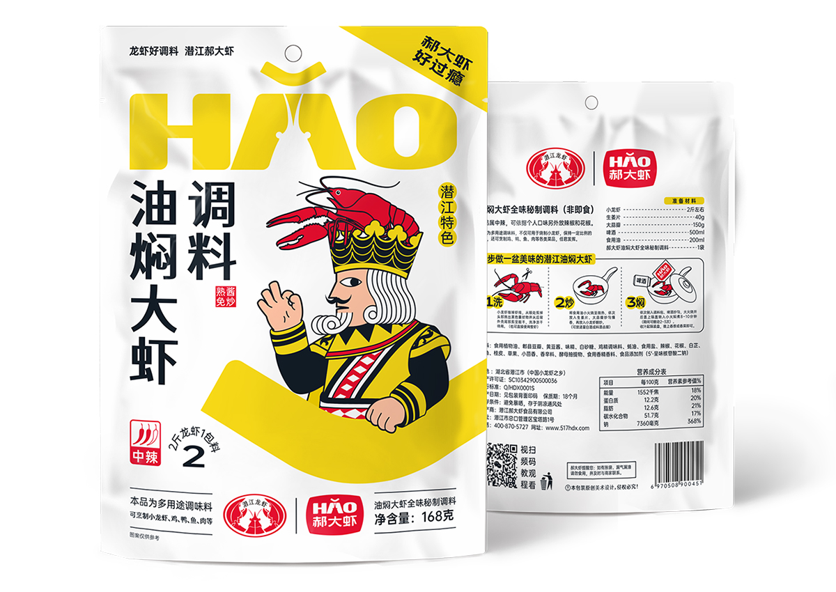 油焖大虾全味秘制酱料，168g*30袋/箱