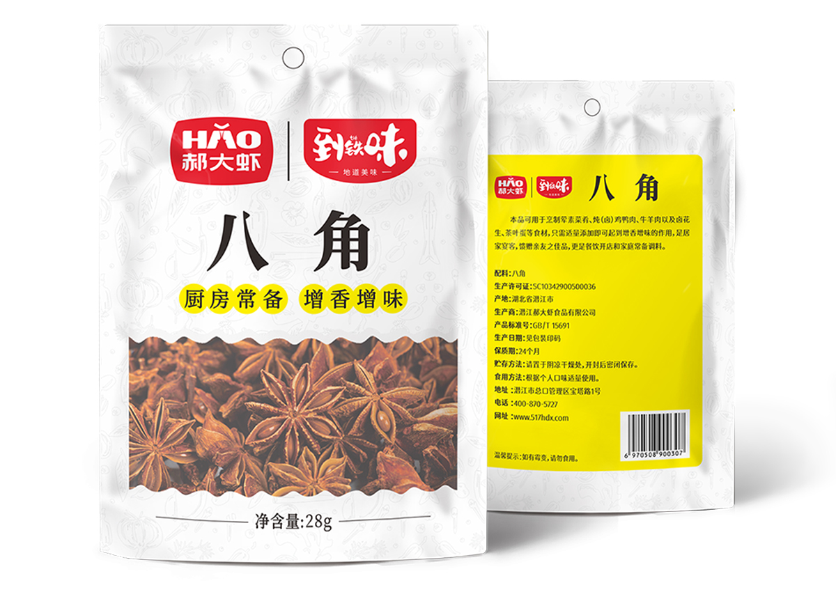 桂皮，55g*50袋/箱